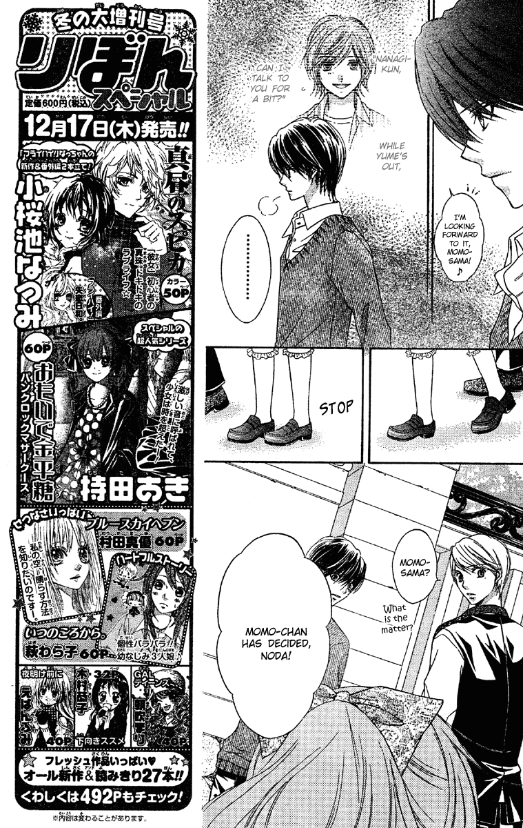 Momo Chapter 17 page 16 - Chapter 17: Wish