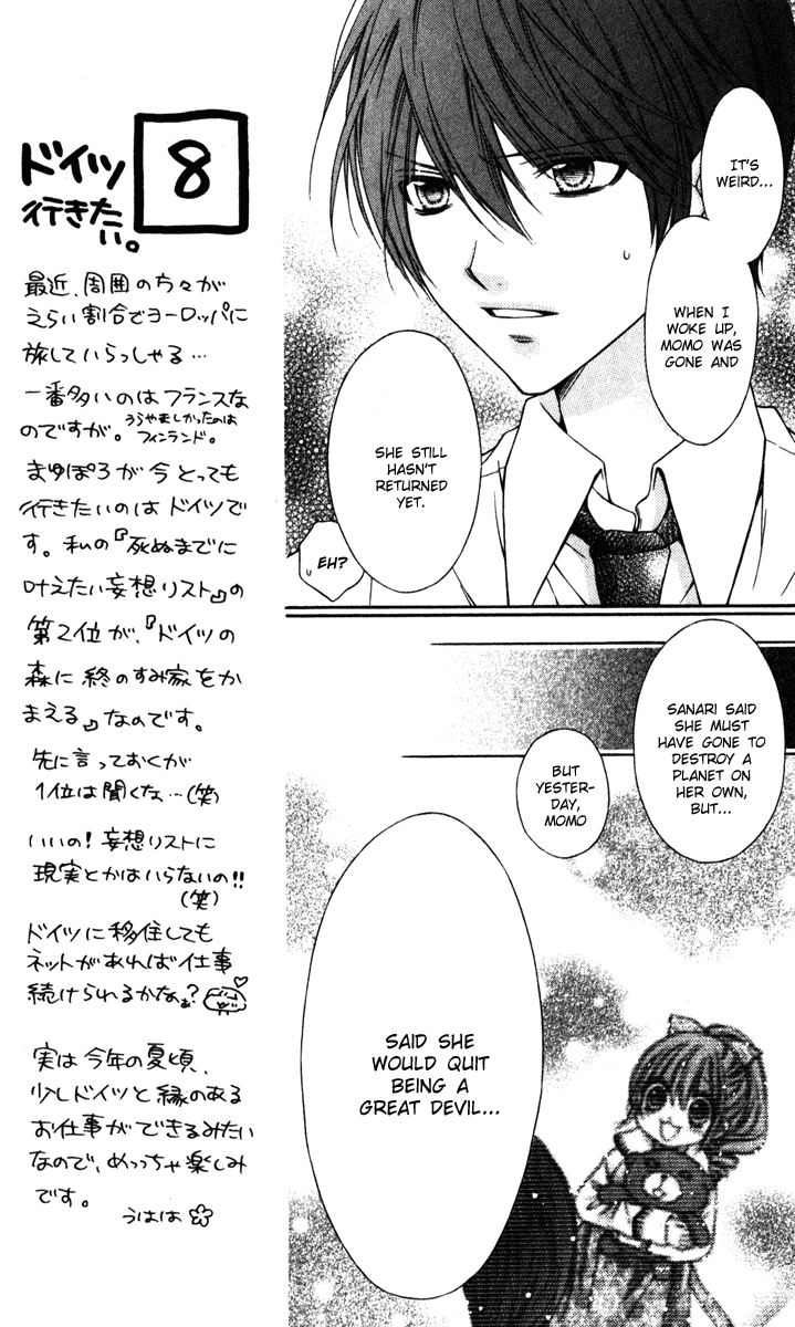 Momo Chapter 18 page 10 - Chapter 18: The Solitude of Ten Billion Years