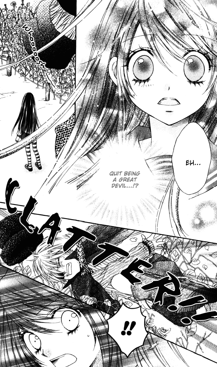 Momo Chapter 18 page 11 - Chapter 18: The Solitude of Ten Billion Years