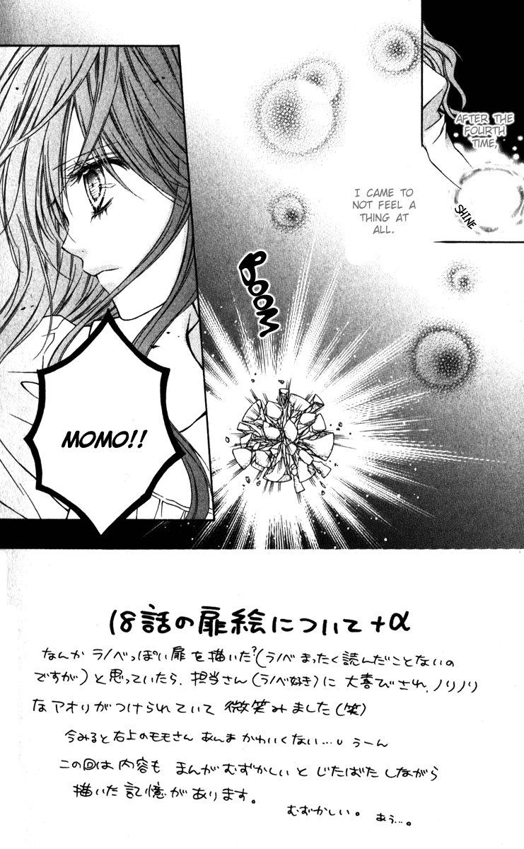 Momo Chapter 18 page 3 - Chapter 18: The Solitude of Ten Billion Years