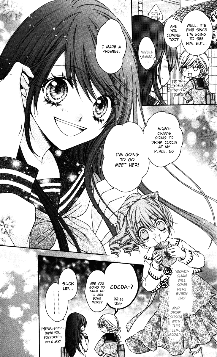 Momo Chapter 18 page 8 - Chapter 18: The Solitude of Ten Billion Years