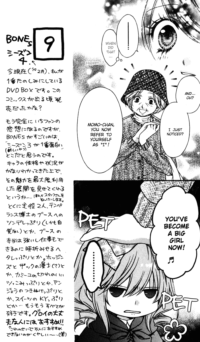 Momo Chapter 19 page 11 - Chapter 19: Inside the Forest of Farewells