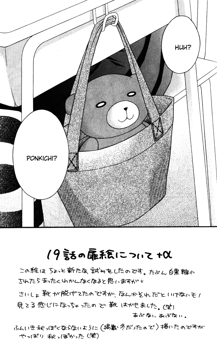 Momo Chapter 19 page 3 - Chapter 19: Inside the Forest of Farewells