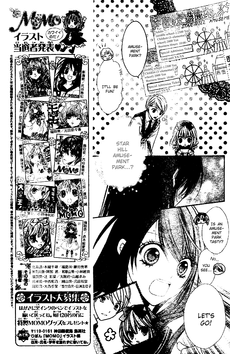 Momo Chapter 2 page 11 - Chapter 2: Stardust Parade