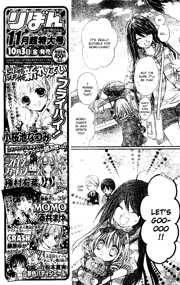 Momo Chapter 2 page 15 - Chapter 2: Stardust Parade