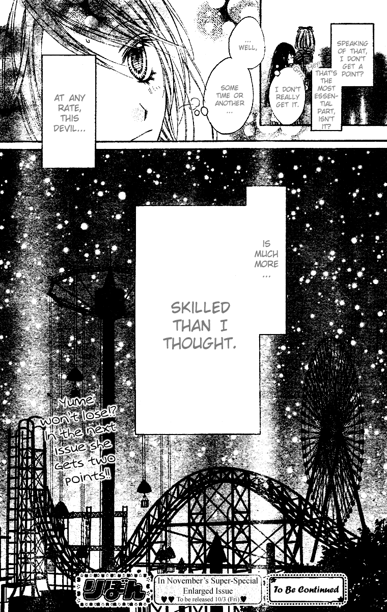 Momo Chapter 2 page 33 - Chapter 2: Stardust Parade