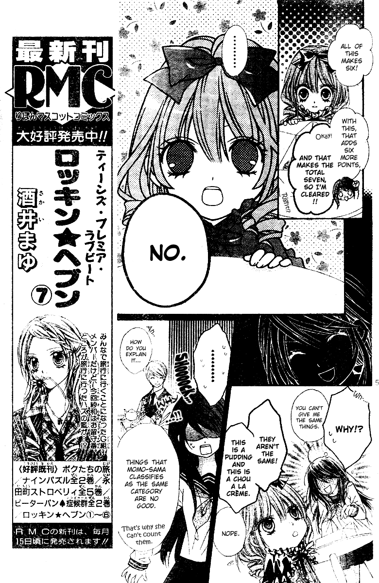 Momo Chapter 2 page 7 - Chapter 2: Stardust Parade