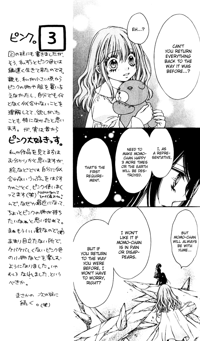 Momo Chapter 20 page 27 - Chapter 20: Light in Your Hand