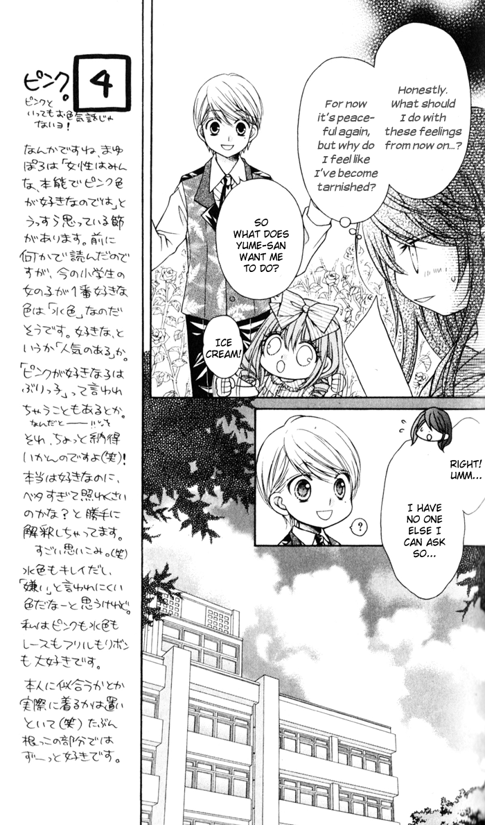 Momo Chapter 21 page 6 - Chapter 21: Lollipop Sunday