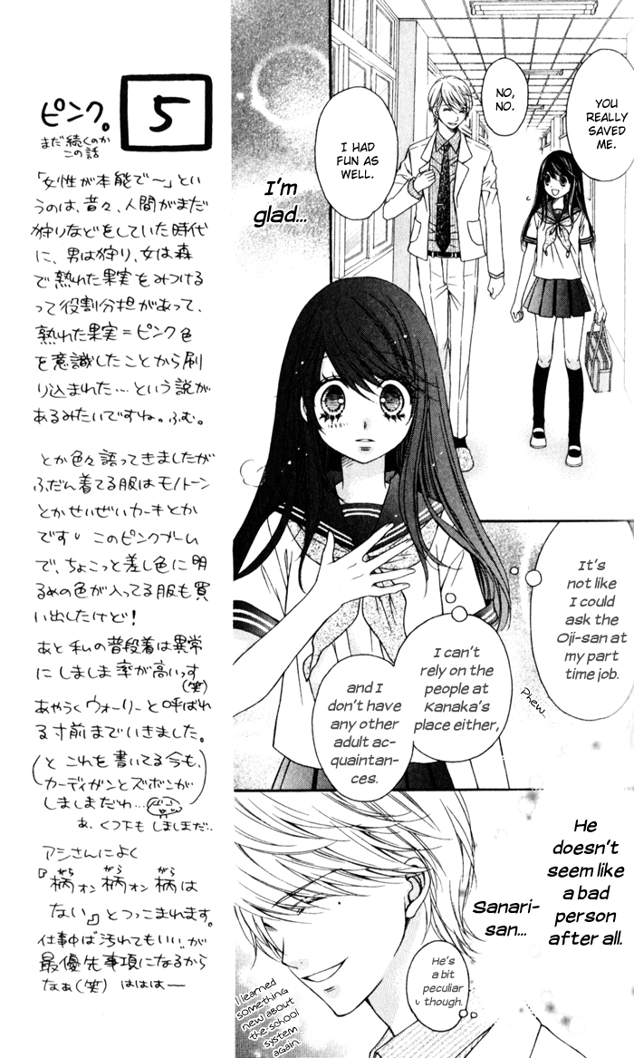 Momo Chapter 21 page 8 - Chapter 21: Lollipop Sunday
