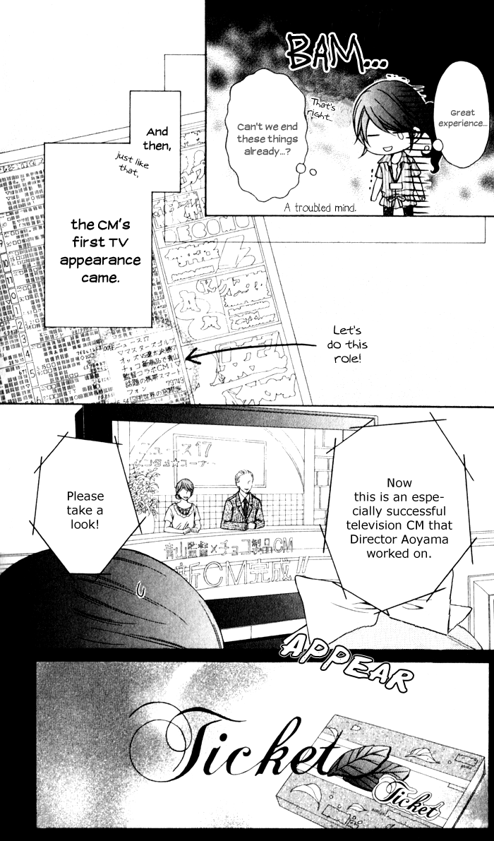 Momo Chapter 22 page 13 - Chapter 22: Great Devil King, TV Performance