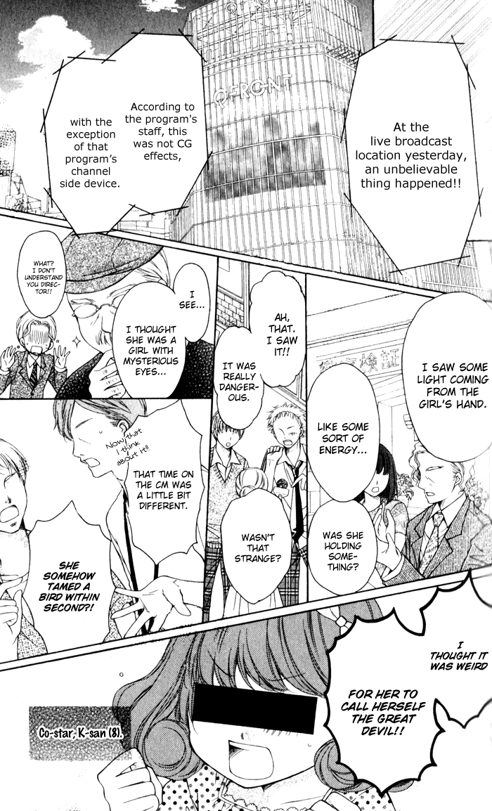Momo Chapter 22 page 30 - Chapter 22: Great Devil King, TV Performance