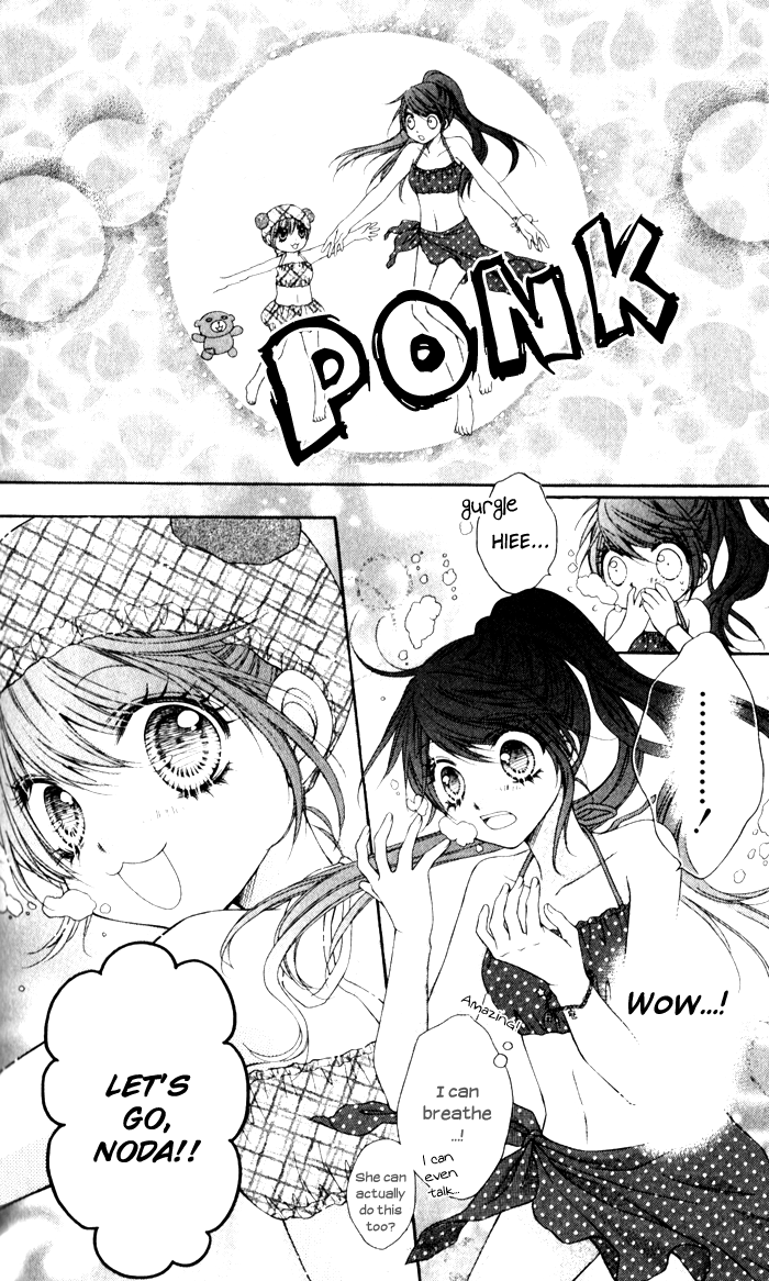 Momo Chapter 23 page 15 - Chapter 23: Summertime Memory
