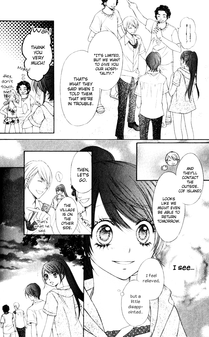 Momo Chapter 23 page 20 - Chapter 23: Summertime Memory
