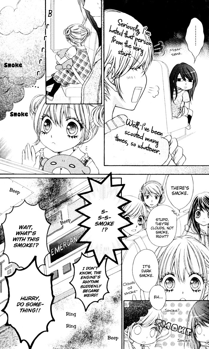 Momo Chapter 23 page 7 - Chapter 23: Summertime Memory