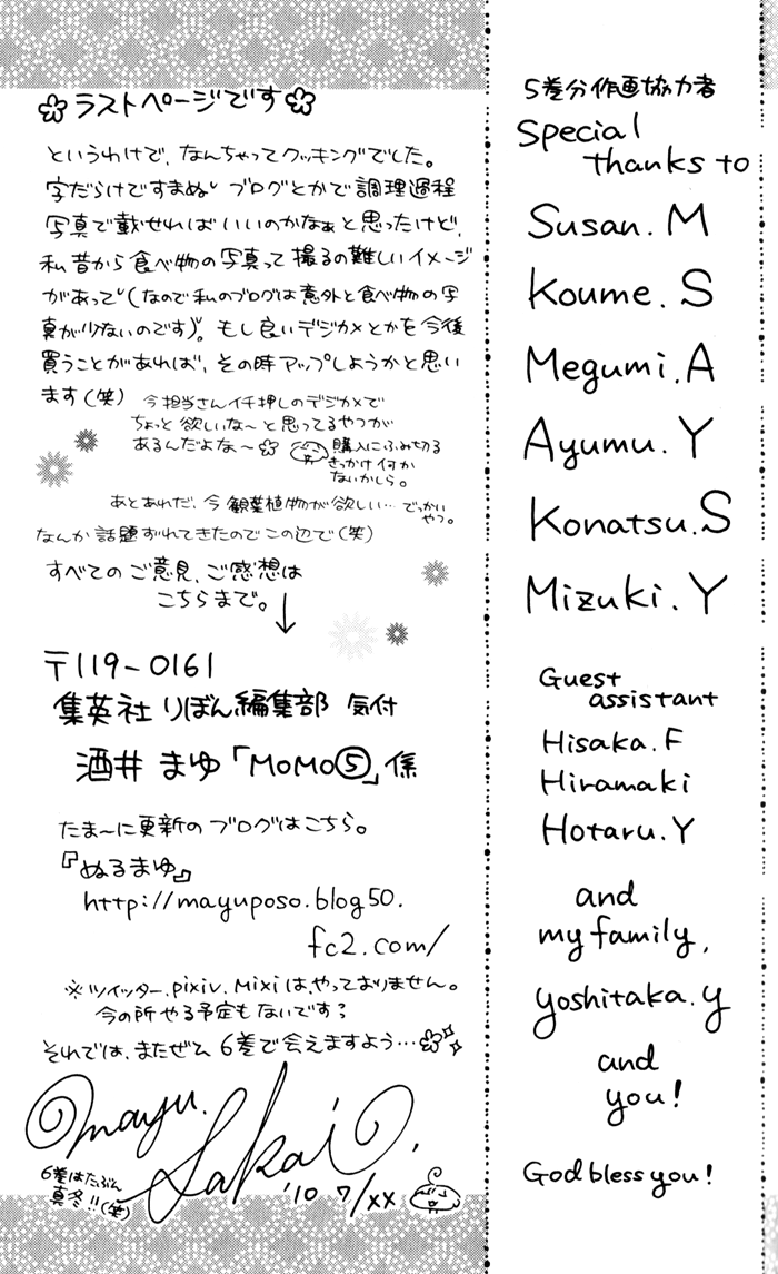 Momo Chapter 24 page 38 - Chapter 24: Dive to You