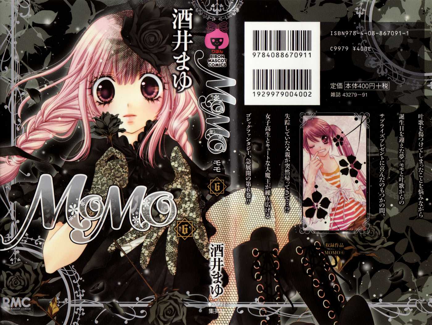 Momo Chapter 25 page 1 - Chapter 25: The Day I Saw Yume
