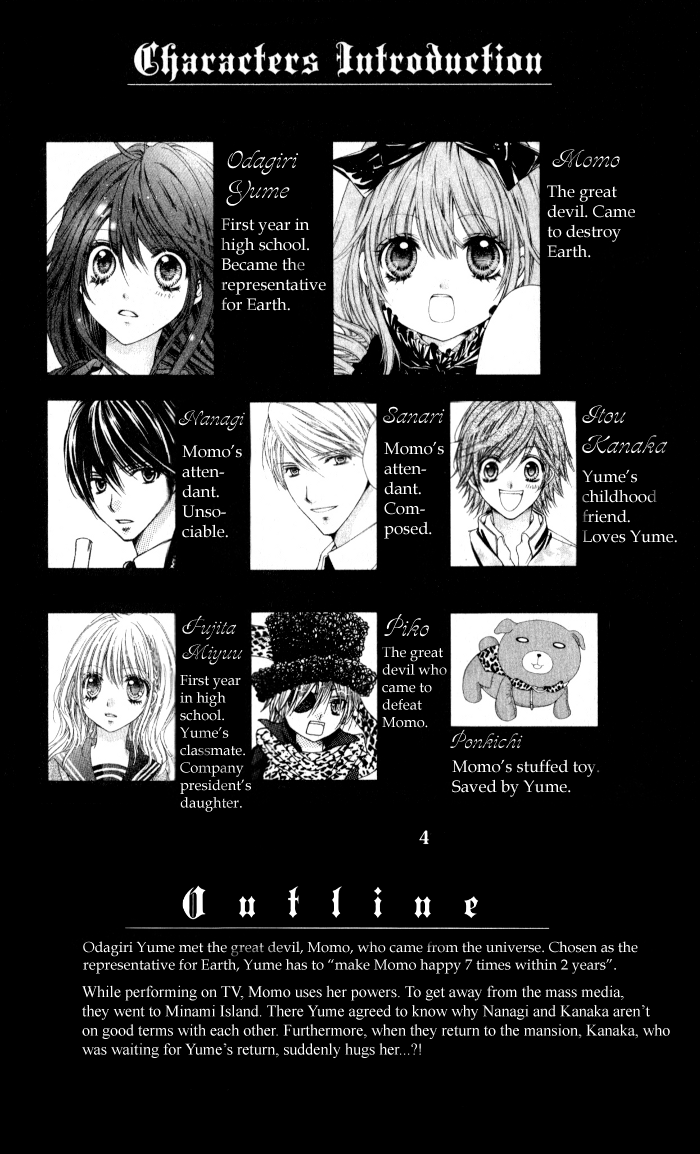 Momo Chapter 25 page 5 - Chapter 25: The Day I Saw Yume