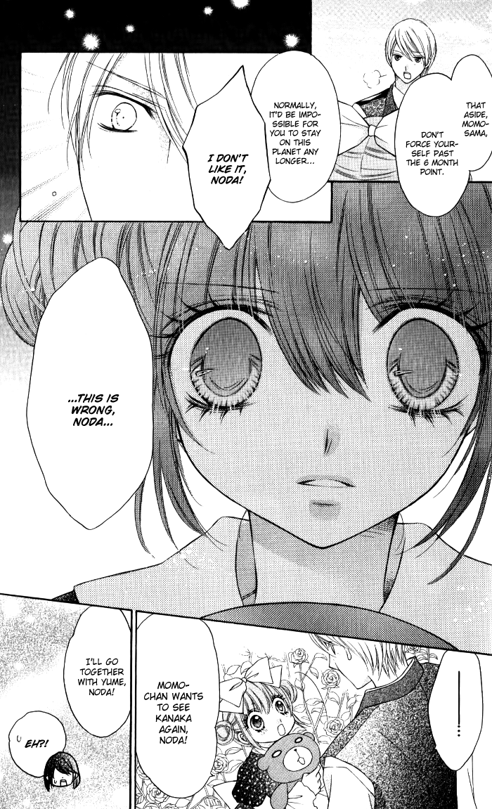 Momo Chapter 29 page 12 - Chapter 29: Ragnarok