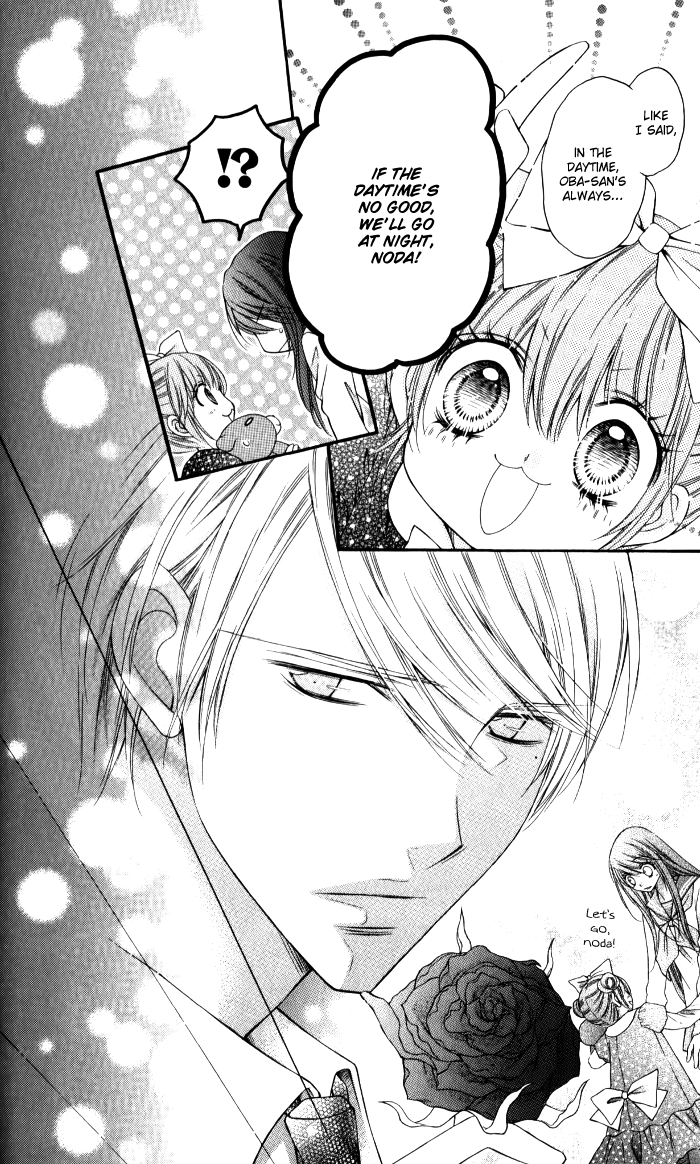 Momo Chapter 29 page 13 - Chapter 29: Ragnarok