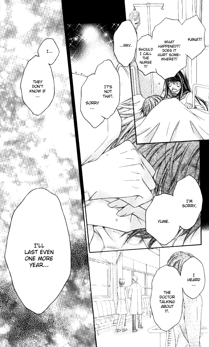 Momo Chapter 29 page 20 - Chapter 29: Ragnarok