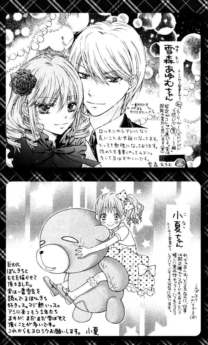 Momo Chapter 29 page 34 - Chapter 29: Ragnarok