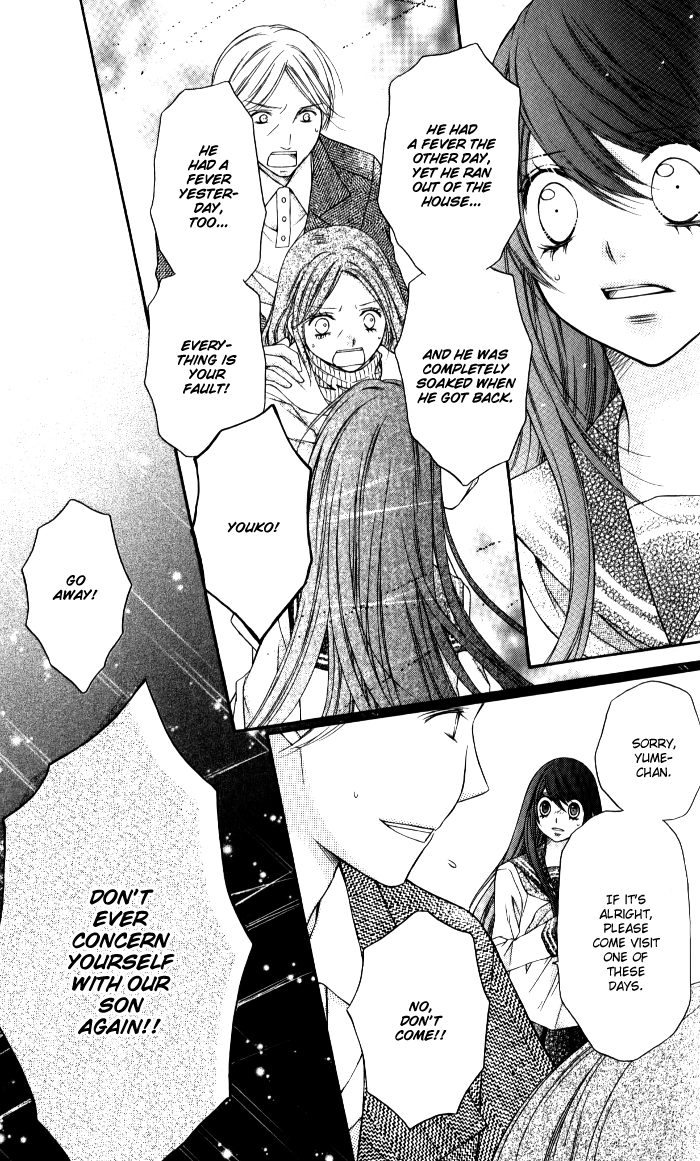 Momo Chapter 29 page 6 - Chapter 29: Ragnarok