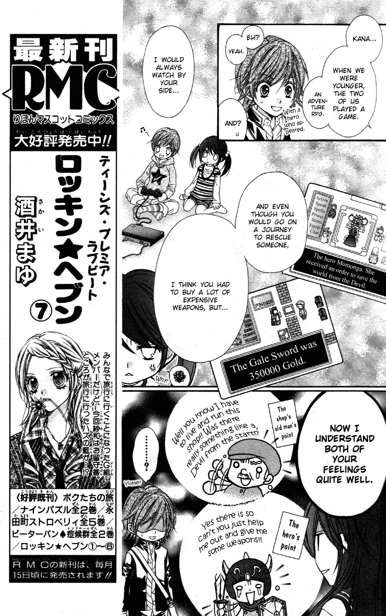 Momo Chapter 3 page 22 - Chapter 3: Name of Planet
