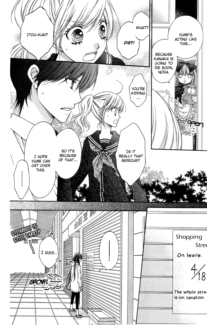 Momo Chapter 30 page 16 - Chapter 30: In This World Without You