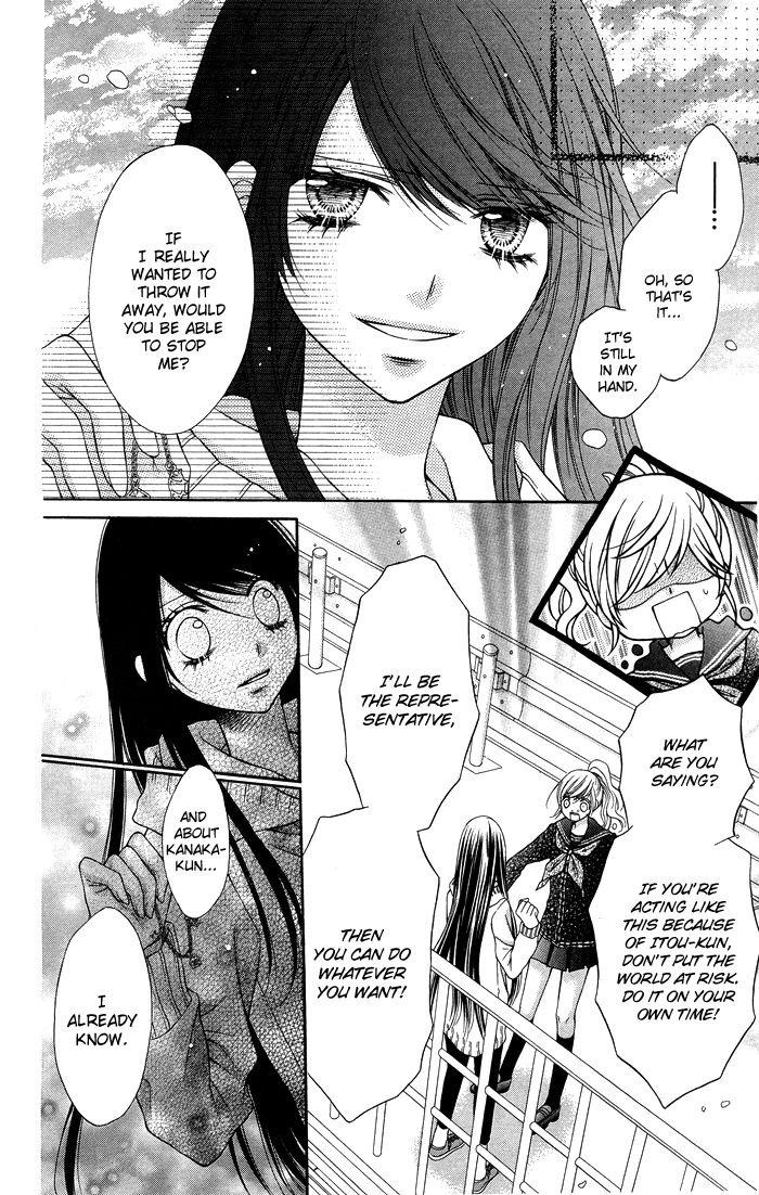 Momo Chapter 30 page 20 - Chapter 30: In This World Without You