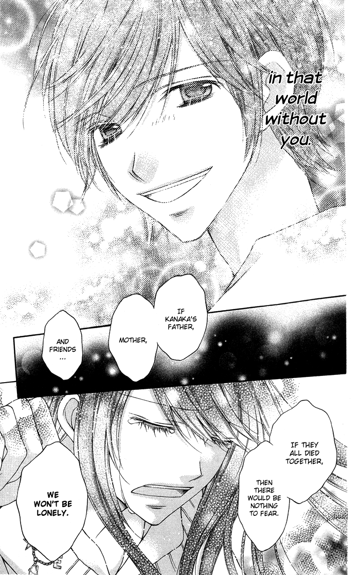Momo Chapter 30 page 23 - Chapter 30: In This World Without You
