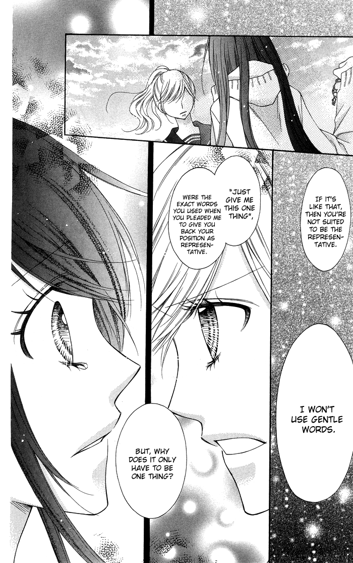 Momo Chapter 30 page 24 - Chapter 30: In This World Without You