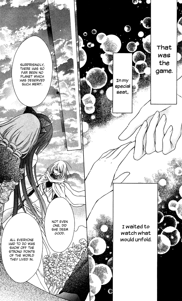 Momo Chapter 32 page 12 - Chapter 32: God's Game