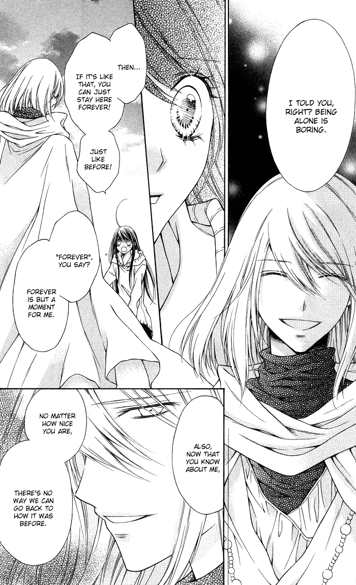 Momo Chapter 32 page 15 - Chapter 32: God's Game