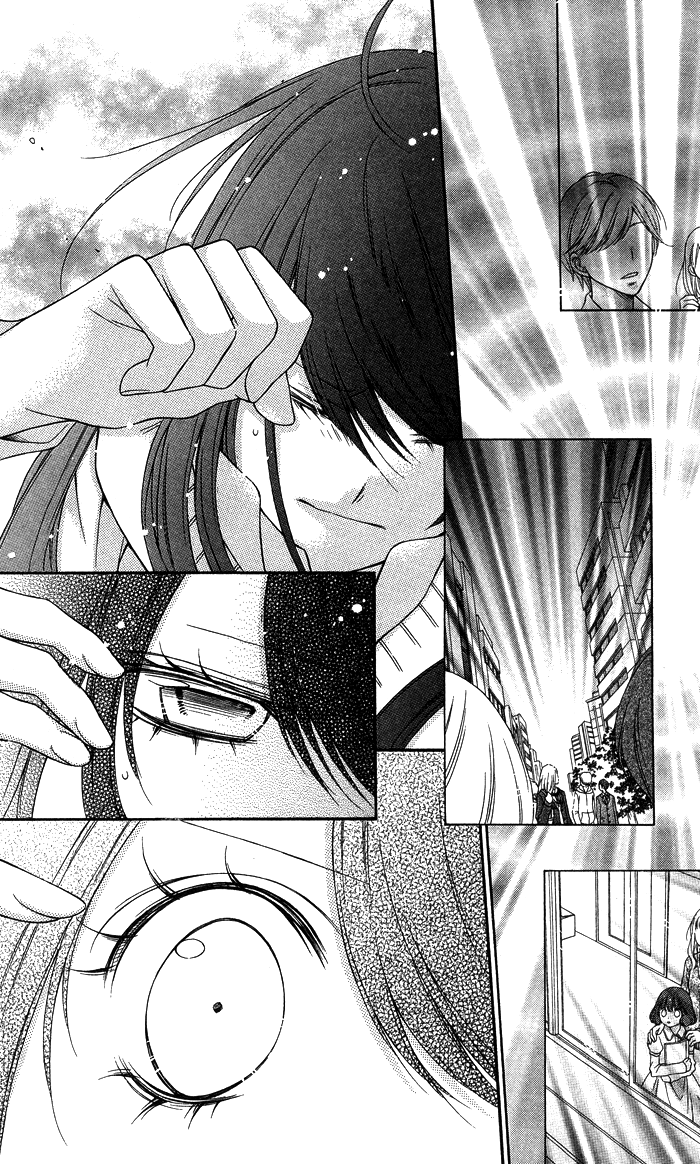 Momo Chapter 33 page 3 - Chapter 33: Wonderful World