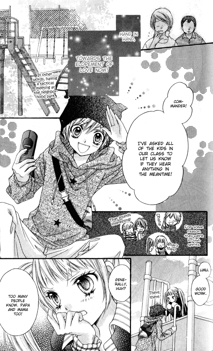Momo Chapter 4.5 page 7 - Chapter 4.5: Side Story: How to save the world