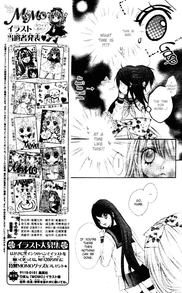 Momo Chapter 4 page 24 - Chapter 4: The Second Devil's Attack