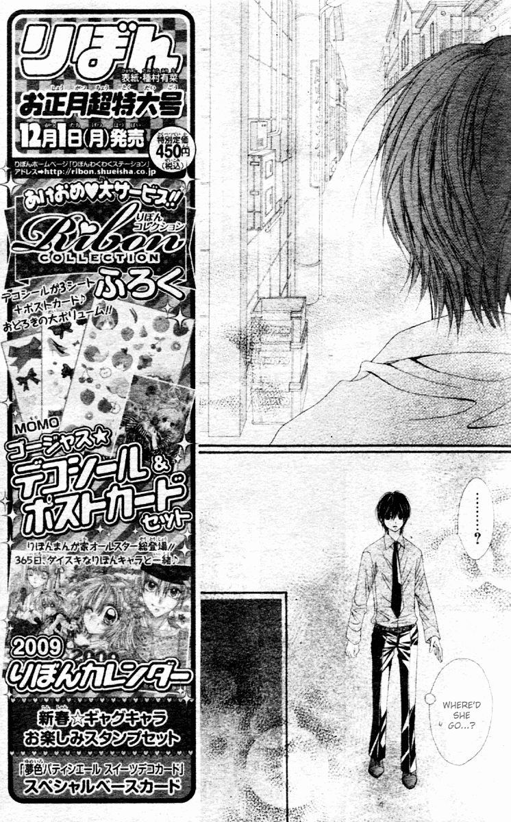 Momo Chapter 4 page 28 - Chapter 4: The Second Devil's Attack