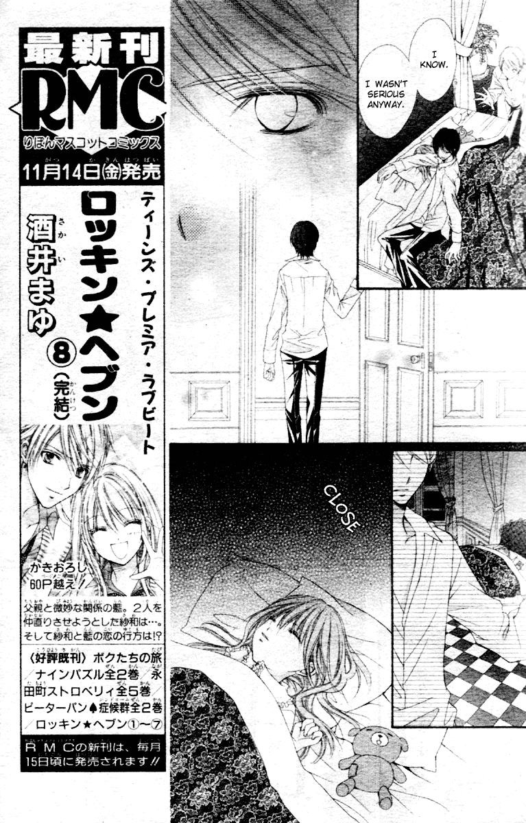 Momo Chapter 4 page 4 - Chapter 4: The Second Devil's Attack