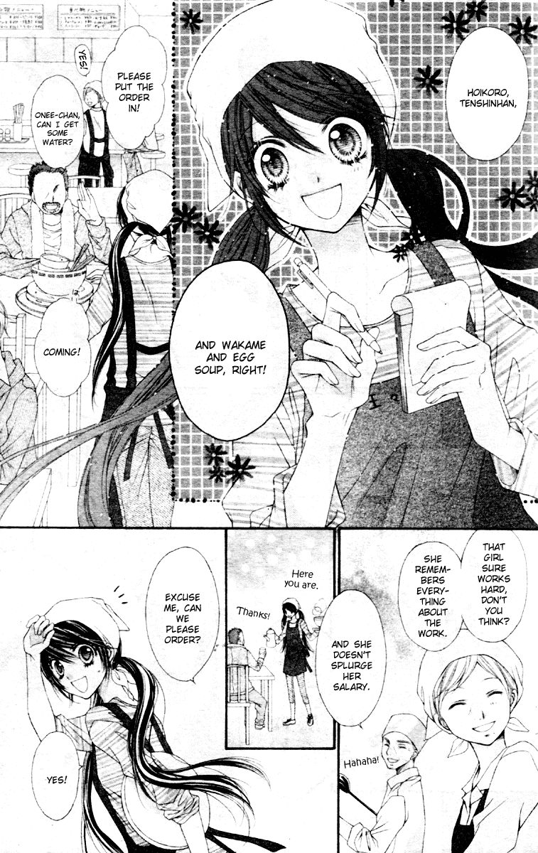 Momo Chapter 4 page 6 - Chapter 4: The Second Devil's Attack