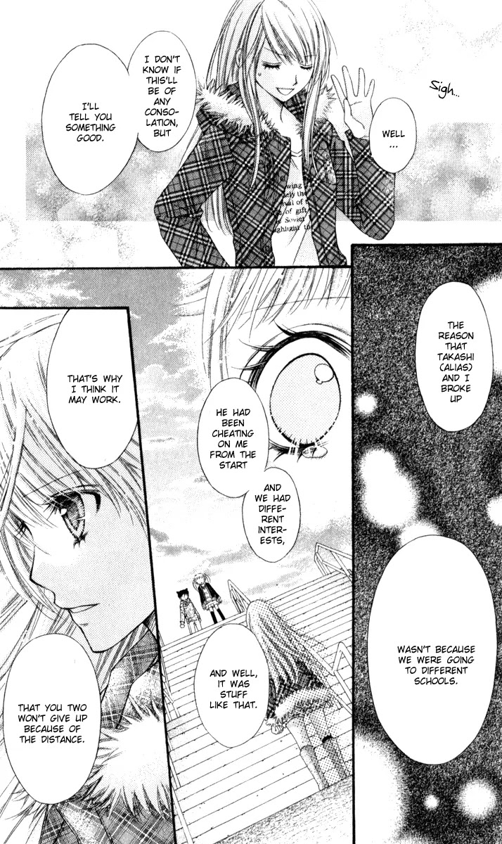 Momo Chapter 5.5 page 31 - Chapter 5.5: How to save the world