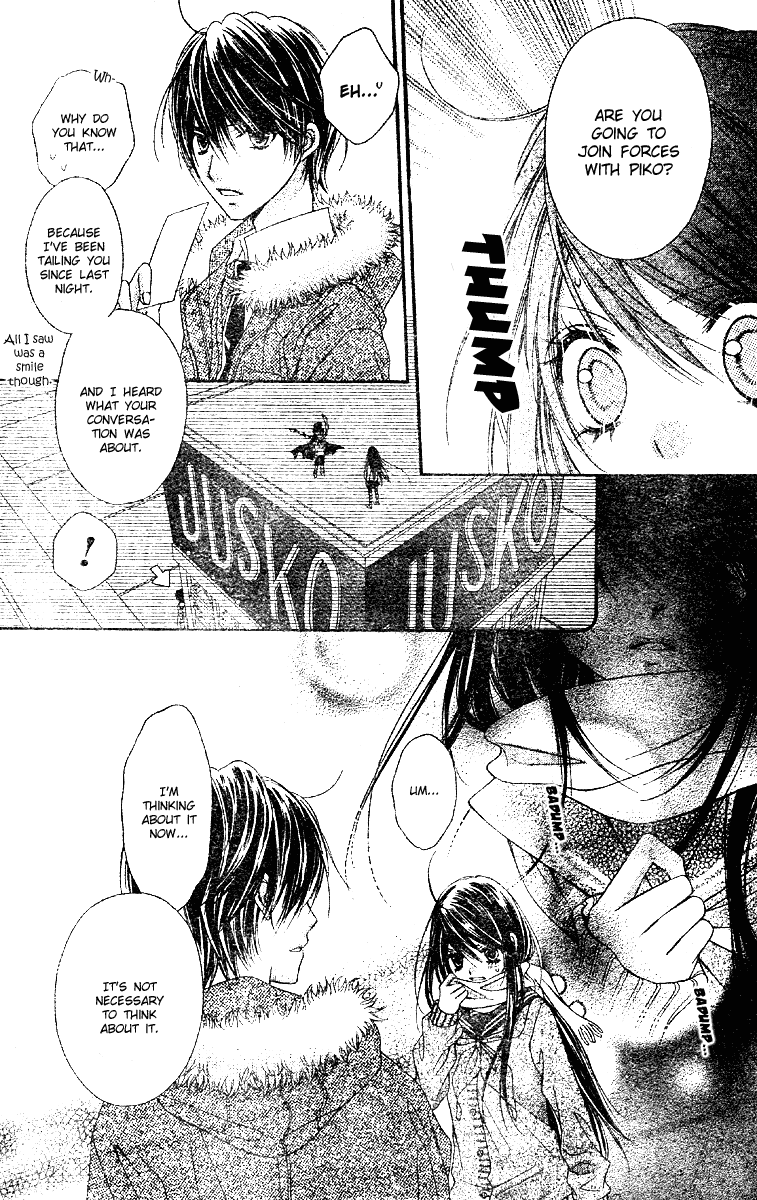 Momo Chapter 5 page 12 - Chapter 5: That Which is Broken; That Which is Spun
