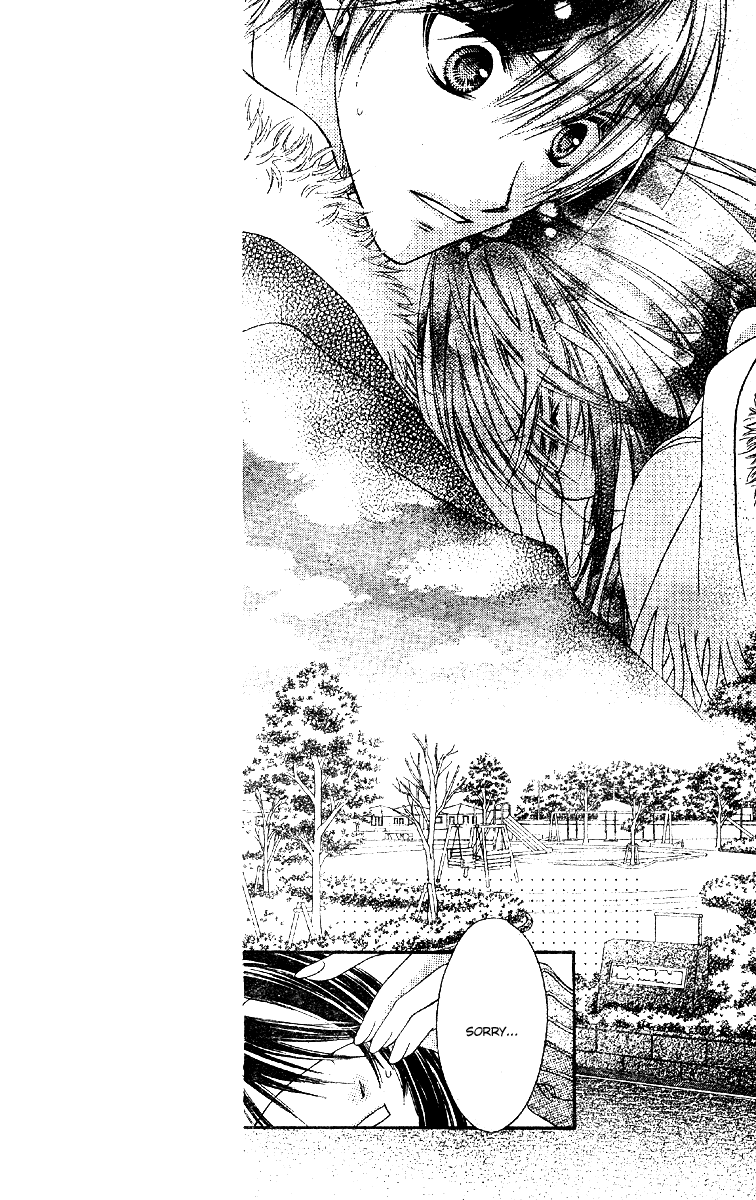 Momo Chapter 5 page 15 - Chapter 5: That Which is Broken; That Which is Spun