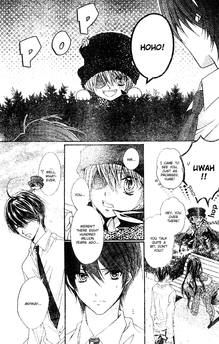 Momo Chapter 5 page 17 - Chapter 5: That Which is Broken; That Which is Spun