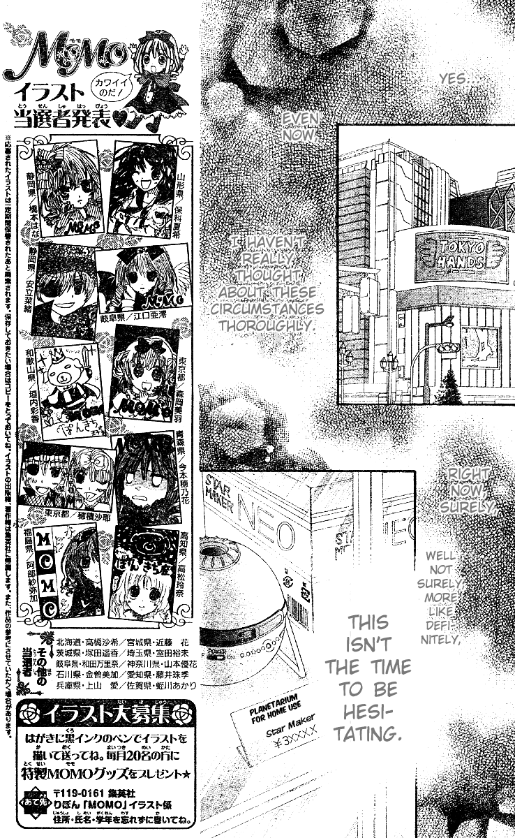Momo Chapter 5 page 19 - Chapter 5: That Which is Broken; That Which is Spun