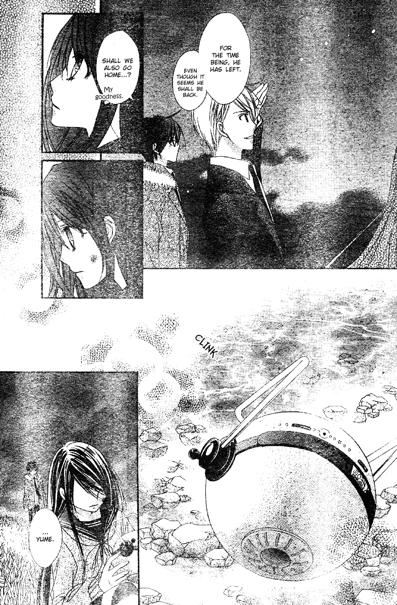 Momo Chapter 5 page 33 - Chapter 5: That Which is Broken; That Which is Spun