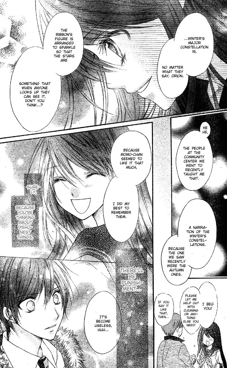 Momo Chapter 5 page 34 - Chapter 5: That Which is Broken; That Which is Spun