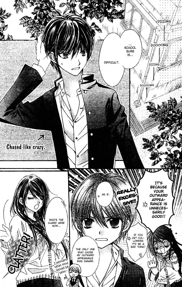 Momo Chapter 6 page 17 - Chapter 6: The Young Witch's Wish
