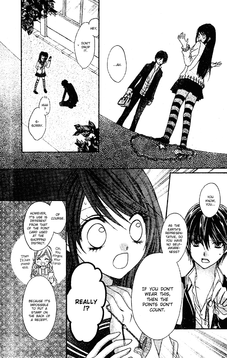 Momo Chapter 6 page 18 - Chapter 6: The Young Witch's Wish