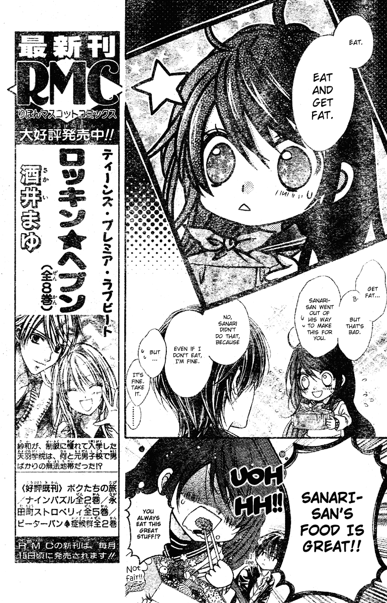 Momo Chapter 6 page 20 - Chapter 6: The Young Witch's Wish